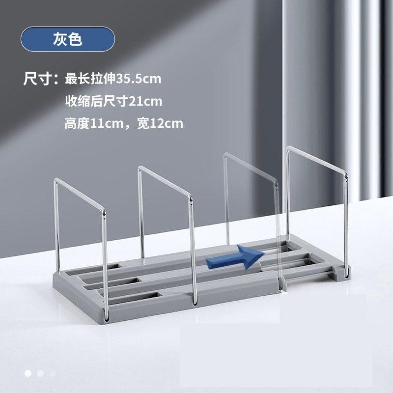 

1pcs Scalable bookshelf, book stand, file rack, student office supplies, data rack, stationery desktop storage box, storage rack