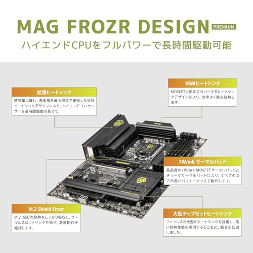 MSI MAG B860 TOMAHAWK WIFI ATX Motherboard MB6681