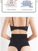 Sexy High-Waist Tummy Control Seamless Body Shaping Pants with Hip Lift Thong