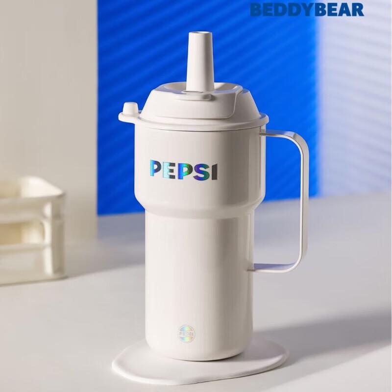 BEDDYBEAR Ceramic Lined Insulated Coffee Tumbler
