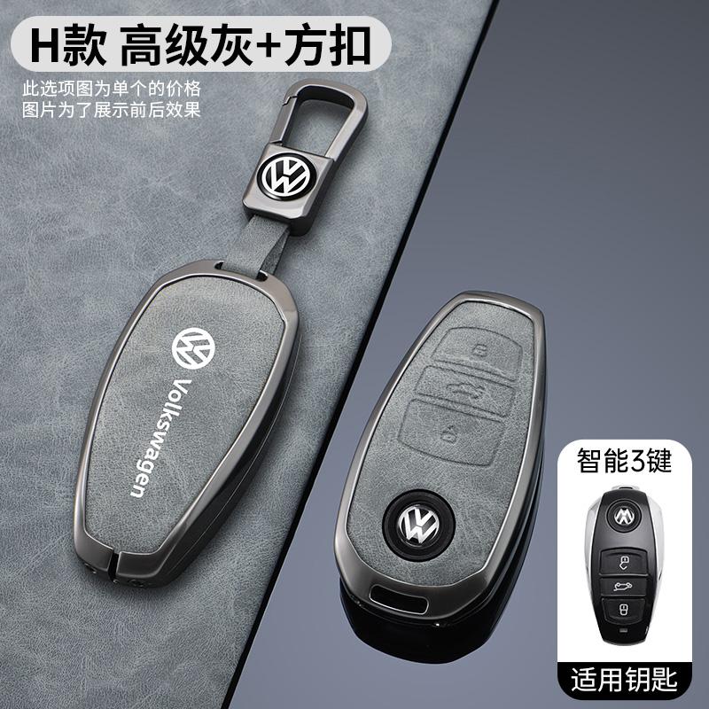 ABCD1 Zinc Alloy Car Smart Key Case Cover Keychain Shell for VW Volkswagen Touareg 2011 2012 2013 2014 2015 2016 2017 2018 Accessories