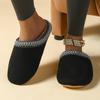 Women's Cozy Cartoon Cotton Slippers - Thick, Warm, Closed Toe for Fall/Winter