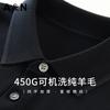 [Machine Washable Anti Shrink Fine Spinning Pure Wool] Four Flat Thick Polo Collar Wool Sweater Men's Bottom T-shirt