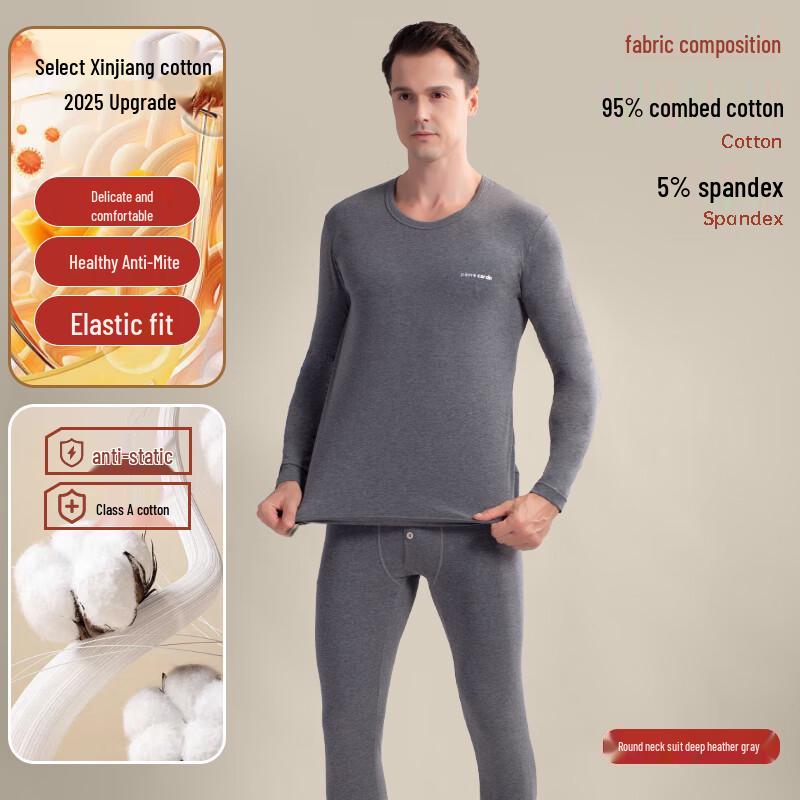 Pierre Cardin Men's Pure Cotton Thermal Underwear Set