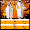Buoniganuo Halloween Cosplay Kids Ghost Cape Costume Tattoo and Pumpkin Tote and Vampire Costumes for School Club and Family Adults and Girls and Size