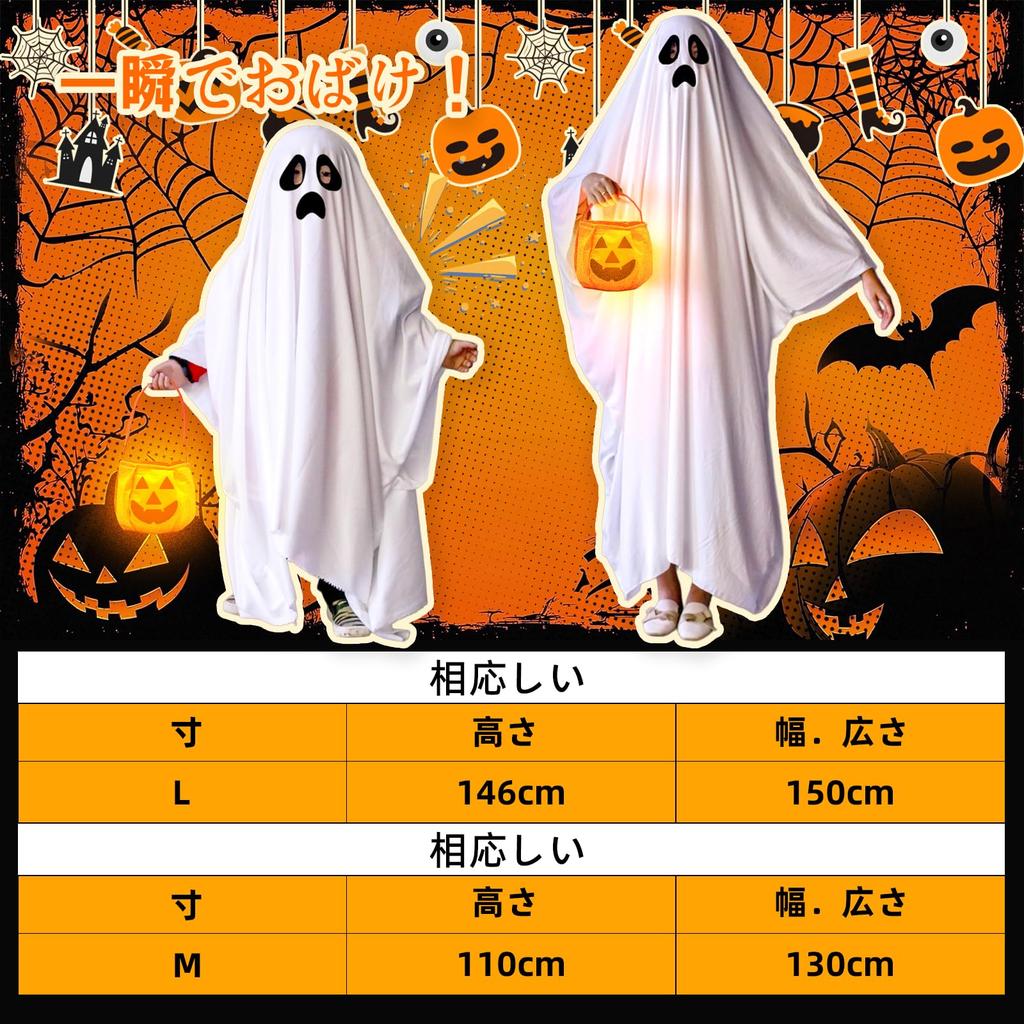 Buoniganuo Halloween Cosplay Kids Ghost Cape Costume Tattoo and Pumpkin Tote and Vampire Costumes for School Club and Family Adults and Girls and Size
