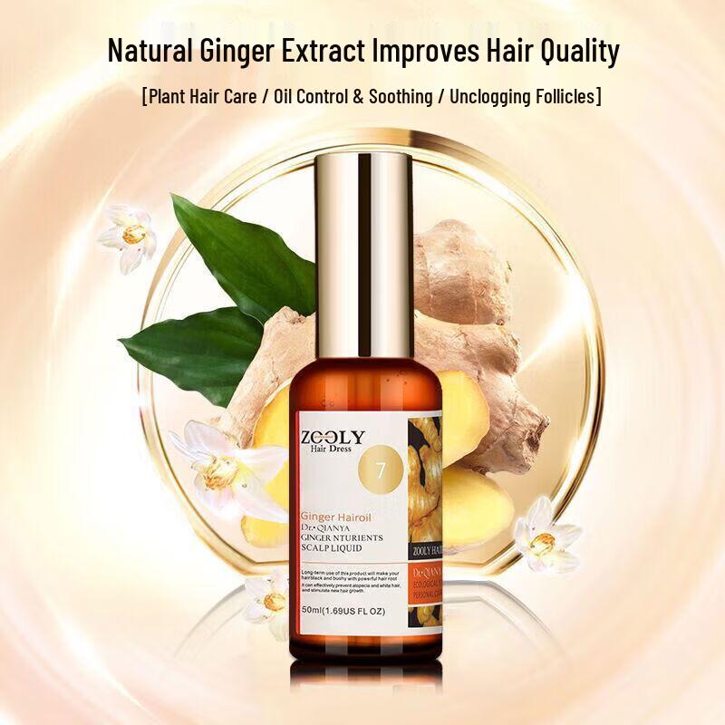 Zhuolanya Ginger Scalp Nutrient Solution