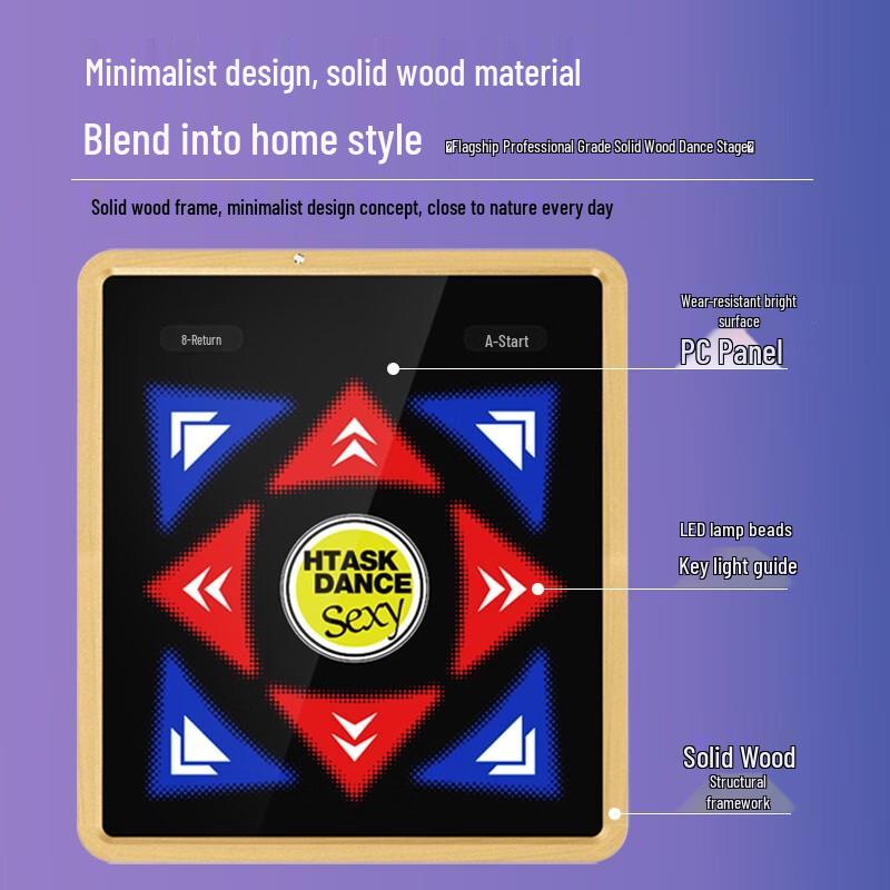 Hongtai Wireless Solid Wood Dance Mat