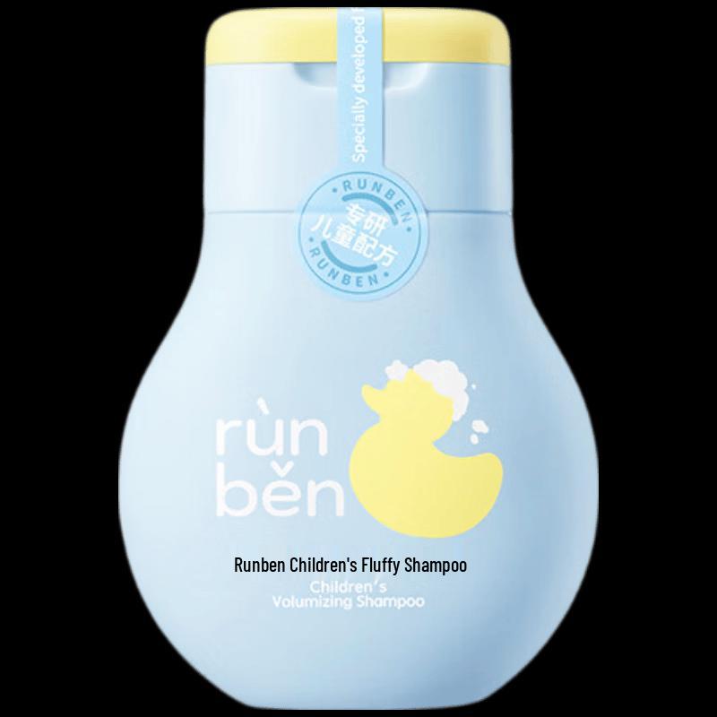 RUNBEN Kids Volumizing Shampoo