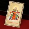 1/2/4PCS 2026 Tai Sui Amulet Card Feng Shui Protection Gift Prayer Exorcism Wealth Treasure Symbol Home Office Decor