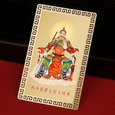 Previsão do futuro – Tarot