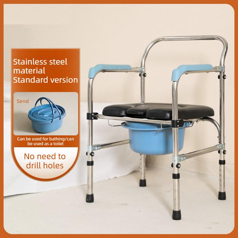 Multifunctional Stainless Steel Toilet Chair Adjustable Height Household Bathroom Shower Chair Elderly Toilet Seat
