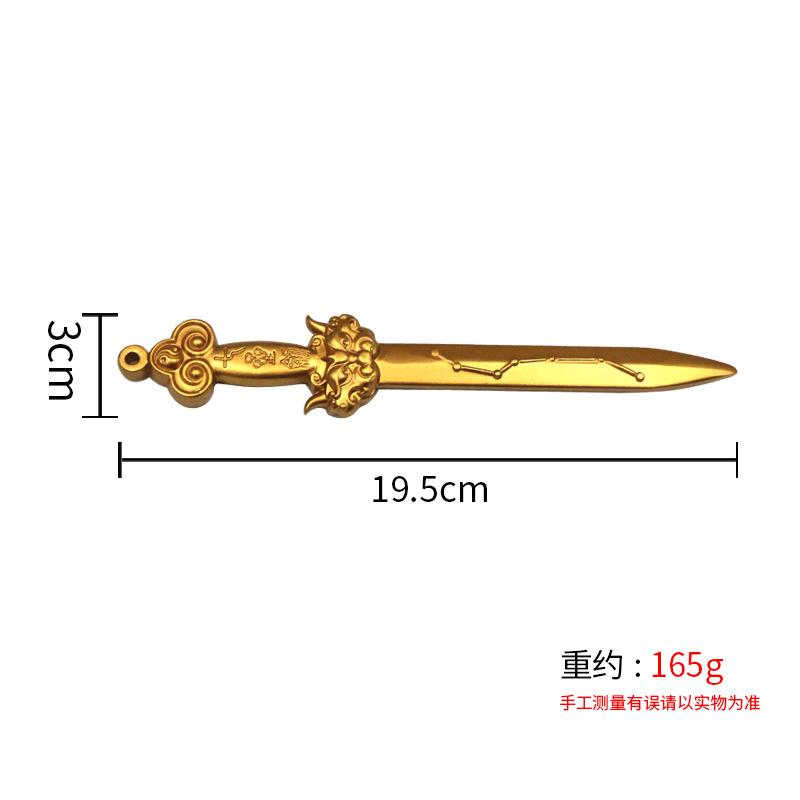 Pixiu Seven-Star Dao Ritual Instrument Brass Handmade Chinese Style Solid Sword Home Gift Decoration Ornament
