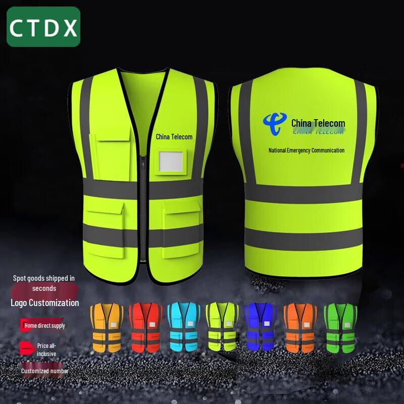 CTDX Safety Reflective Vest