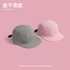 Baseball Cap Women's Breathable Thin Wide-Brimmed Sunhat Men's Quick-Drying Flat Brim Peaked Cap Summer