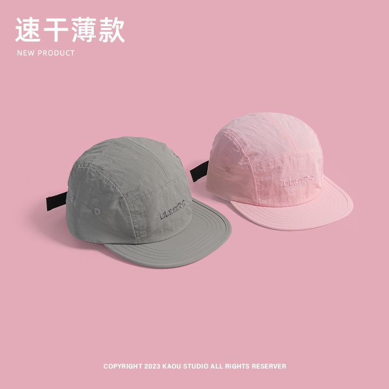 Baseball Cap Women's Breathable Thin Wide-Brimmed Sunhat Men's Quick-Drying Flat Brim Peaked Cap Summer