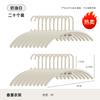 Household hanger non-marking hanging clothes non-slip clothes rack anti-wrinkle plastic bold with aromatherapy clothes support
