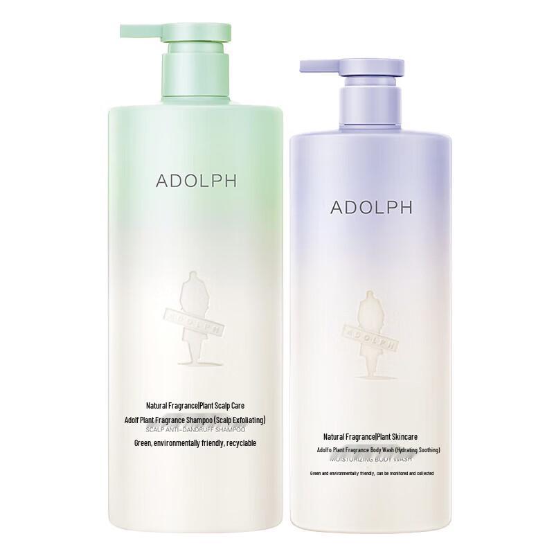 Adolph Natural Anti-Dandruff Hair & Body Wash Set
