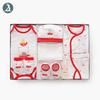 Four Seasons Baby Gift Box: Pure Cotton Clothes & Supplies for 100 Days & Full Moon Celebrations.