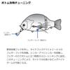 Daiwa Bass Lure Gradical 147F Matt Gill