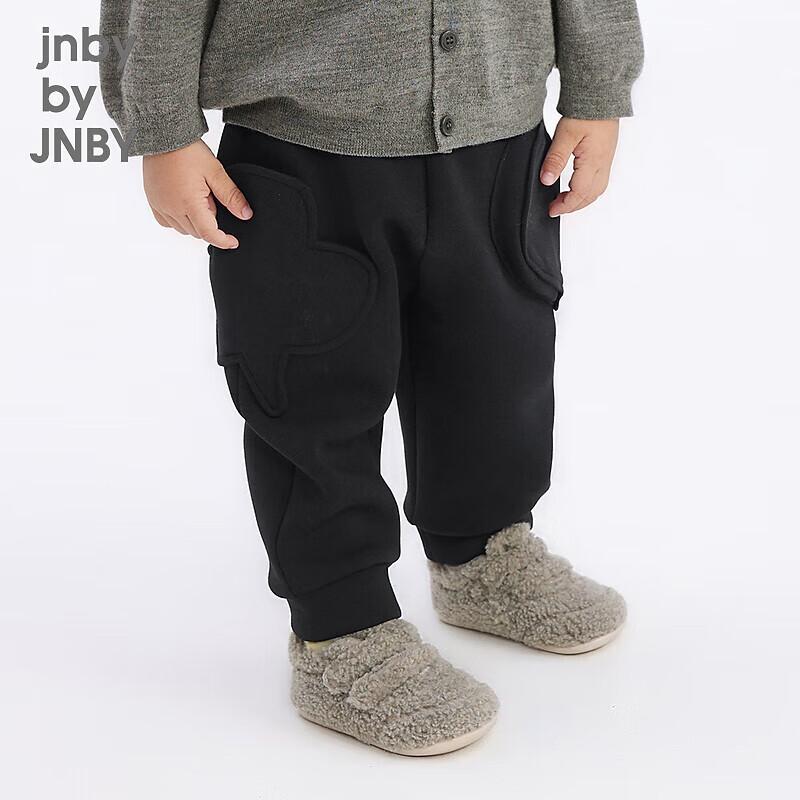 JNBY Infant/Toddler Jogger Pants 80cm