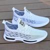 Summer New Coconut Shoes Casual Shoes Mesh Breathable Sports Shoes Deodorant Mesh Shoes Student Running Shoes