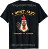 I Dont Fart I Just Whisper In My Pants Chicken Humor T Shirts Men Humor Streetwear Tee Shirt Short Sleeve Unisex Loose Clothing