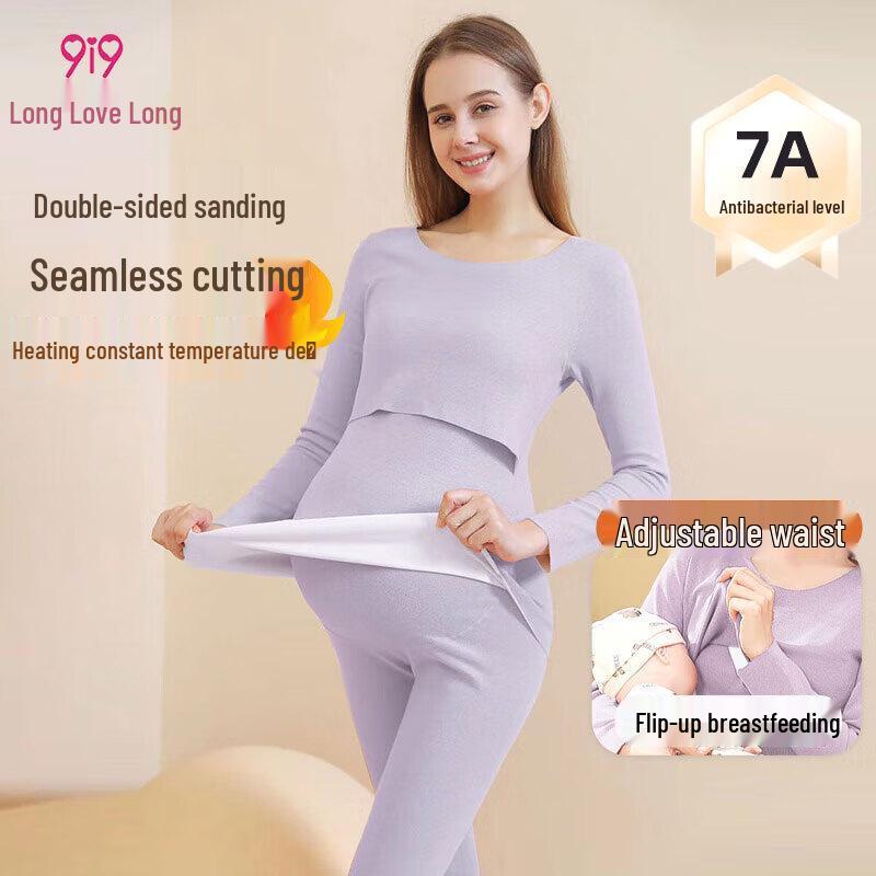 9i9 Maternity 7A Antibacterial Thermal Nursing Underwear Set