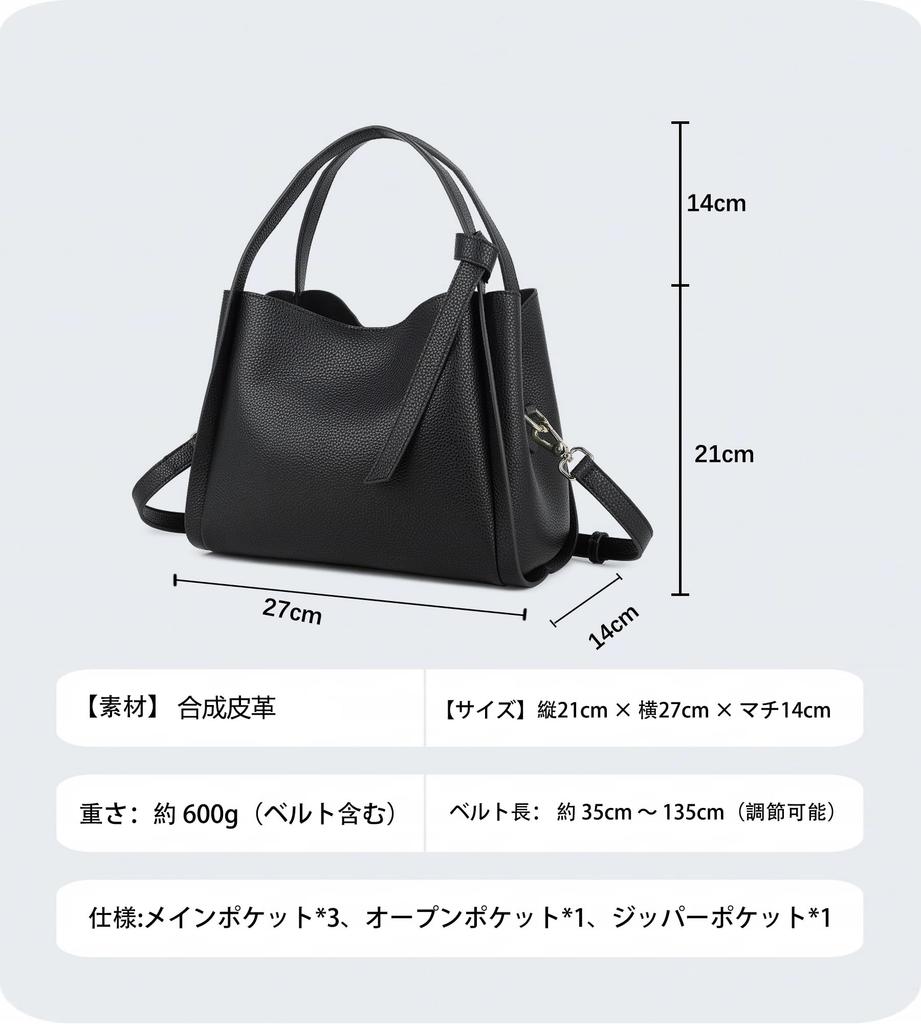 KMRHM Women's 2-Way Shoulder Bag, Crossbody Bag, Handbag, Shoulder Bag, Carry-on Bag, Leather with Zipper Pocket, Lightweight, Large Capacity, Soft,