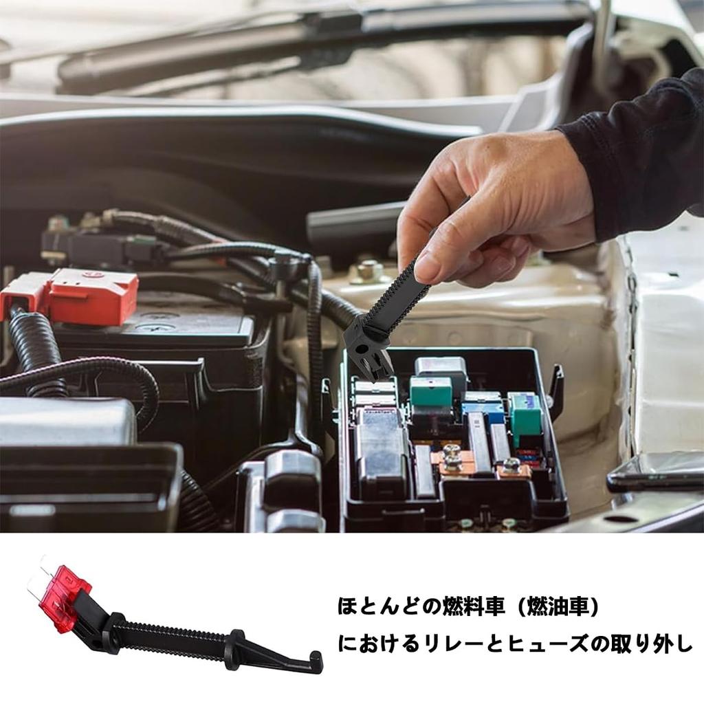 Car Fuse Clips, Set of 5, Car Fuse Extractor, Fuse Replacement/Removal Tool, Insulation Puller with Extractor, Set of 5