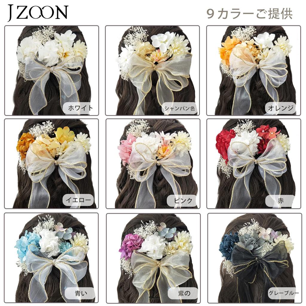 [JZOON] 9 Colors Available Ribbon Hair Ornament Dried Flower Dahlia Artificial Flower Ornament Japanese Ball Red Hair Accessory Coming-of-Age