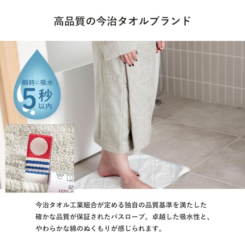 [Tramparan] Imabari Stripe Bathrobe, Imabari Towel Certified, Made In Japan, Quick-Drying, Absorbent, Lightweight, Thin, 100% Cotton, Men's & Women's