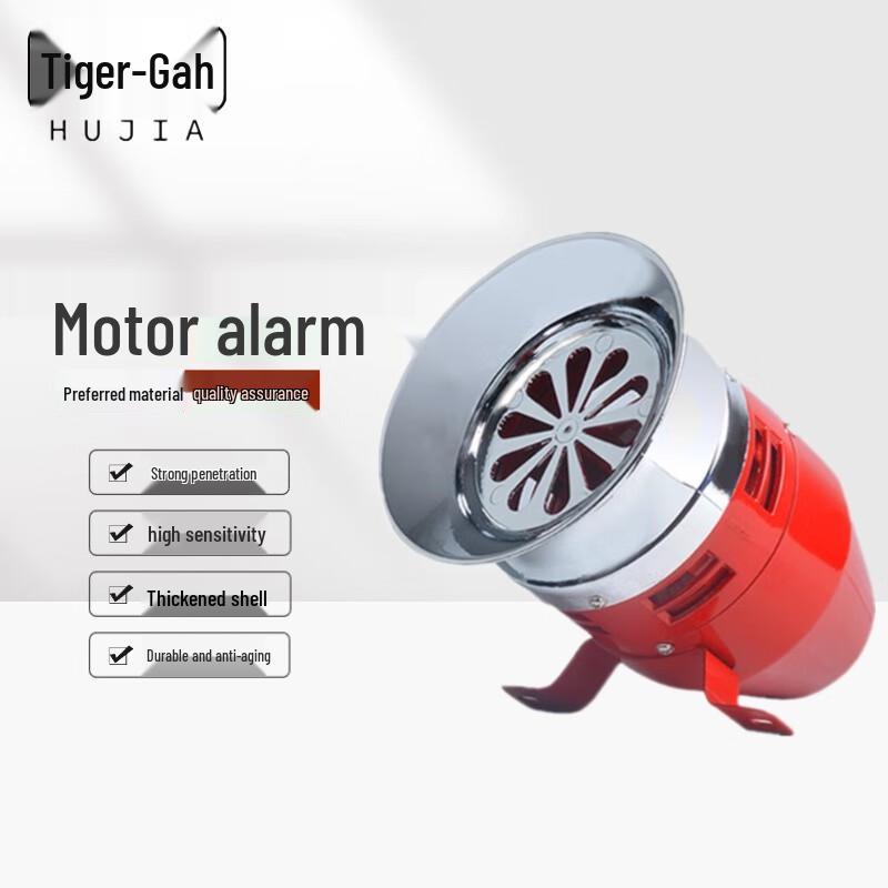 

High-Decibel Industrial Motor Alarm