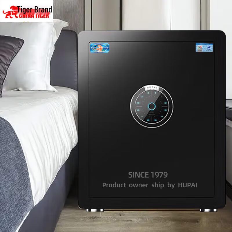 TIGER Smart Fingerprint Password Home Office Safe