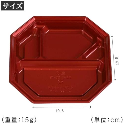 Risupack Biodeli Disposable Containers, Gomi (Sumi-Kiri) 20-1B K-Akane, 50 count, Made in Japan, Microwave-Safe, Heat-Resistant, with Fitted Lids, Ide