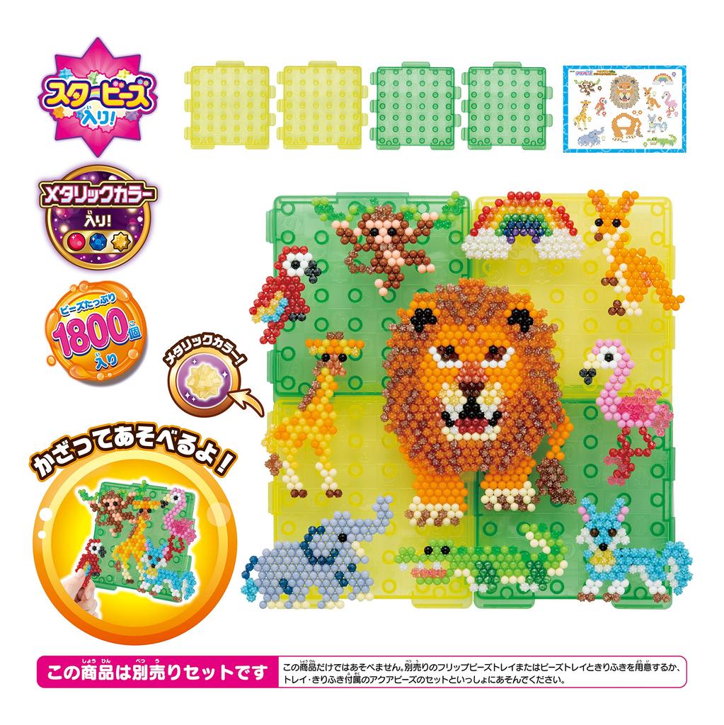 Aquabeads Bead Set Safari Creation Display ST Mark Ages 6 and Crafting EPOCH [Wild Set] AQ-358 Certified, Up, Toy, Water-Based, Toy, Aquabeads,