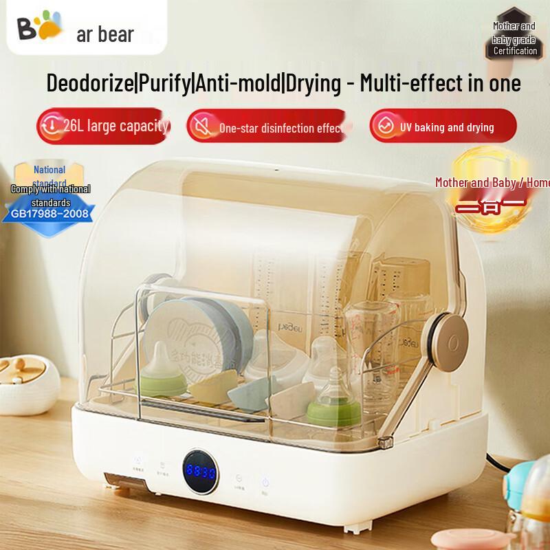 Bear Multifunctional UV Sterilizer Cabinet