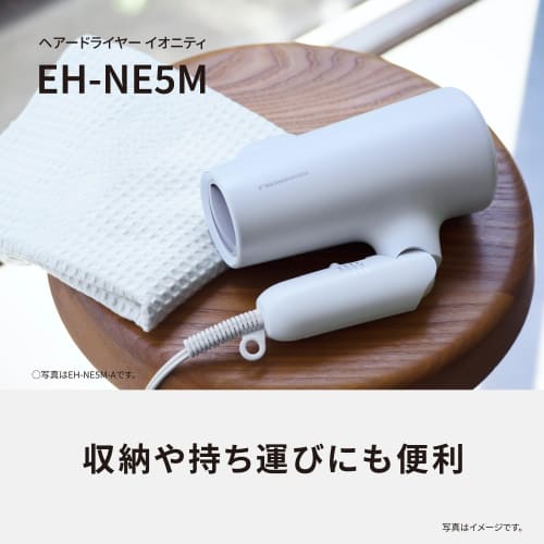 Panasonic Hair Dryer Ionity Negative Ion Quick Drying Large Air Volume EH-NE5M-H Dark Gray