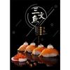 Japanese Sushi Shop Door Curtain Restaurant Decorative Curtain Partition Curtain Kitchen Feng Shui  Noren