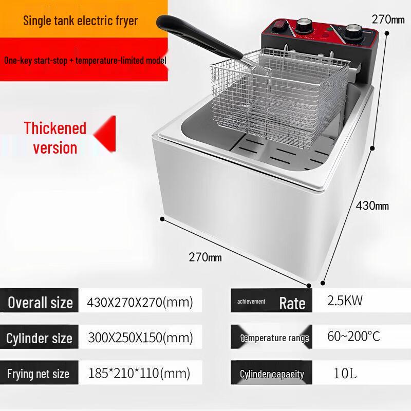 Jiakangming Commercial Electric Fryer