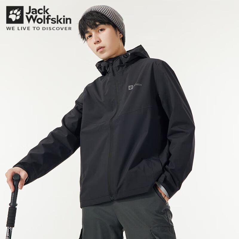 Мужская водонепроницаемая куртка Jack Wolfskin для активного отдыха 2XL