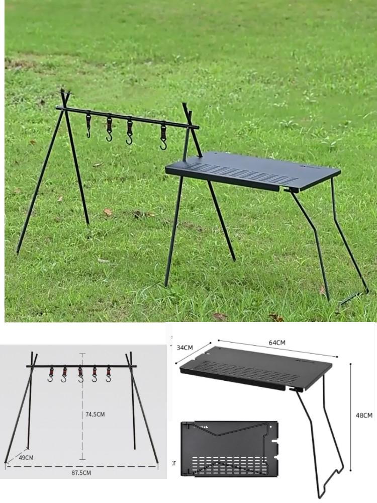 Mountain Fun Portable Folding Camping Tripod Rack and Lamp Hanger