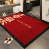 New Entry Door Floor Mat Festive Door Mat Red Senior Home Entry Carpet Can Be Cut Door Mat Housewarming