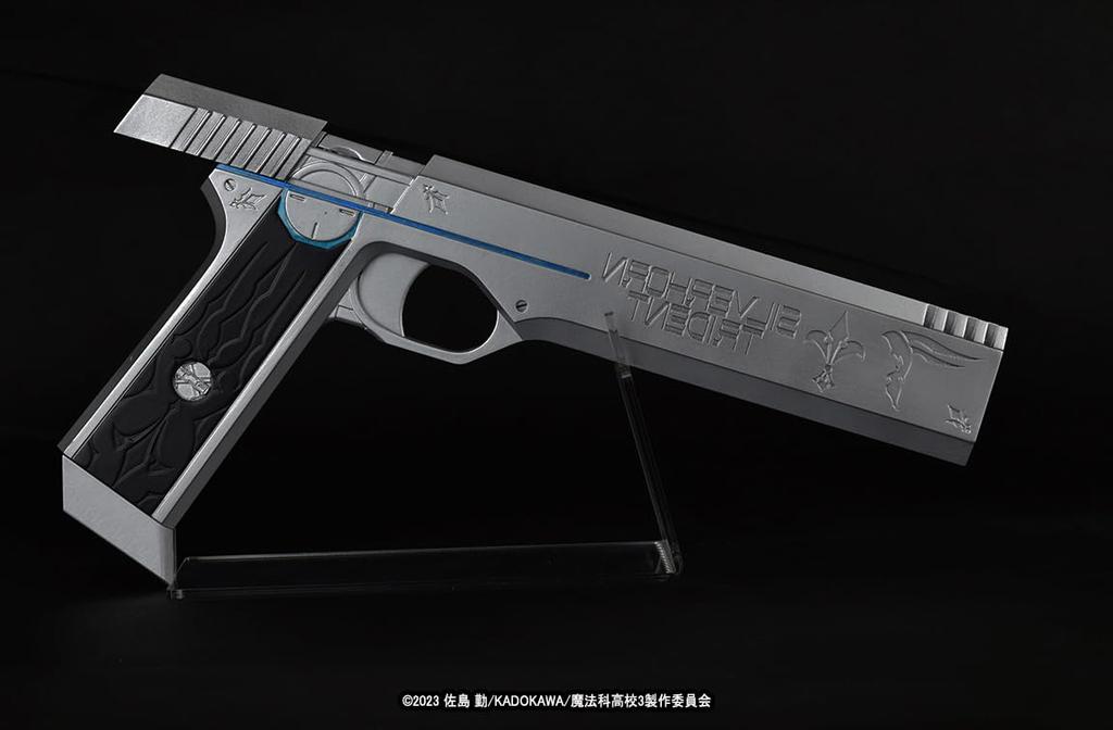 Fullcock Realfoam Water Gun, 19th Edition, from "The Irregular At Magic High School Season 3" Silver Horn, White Silver Paint, Approximately 298mm Lon