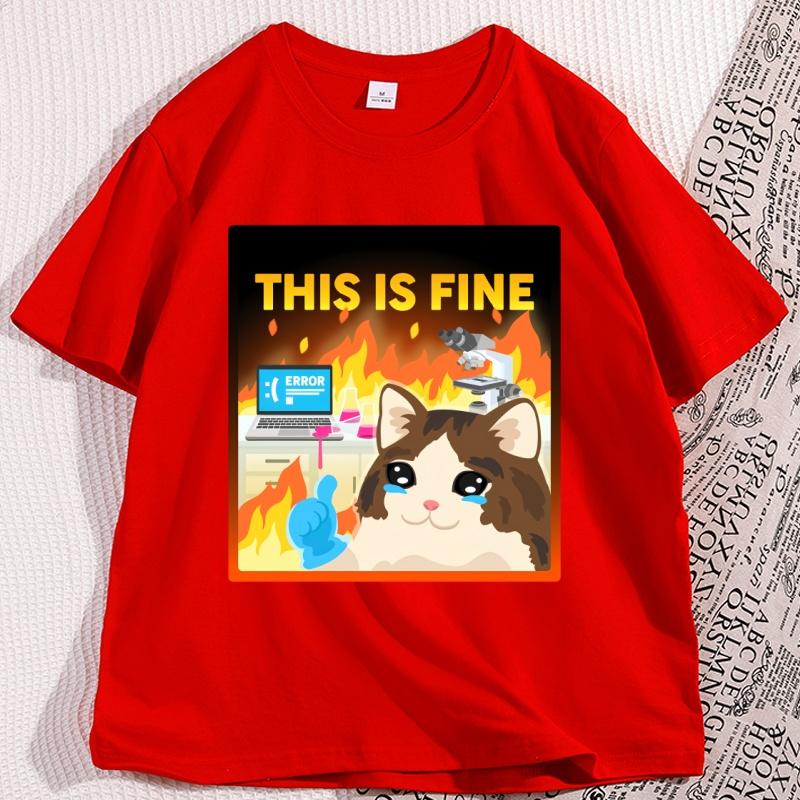 This Is Fine Tshirt Funny Science T Shirt Biology Geek Laboratory Scientist Tshirt Chemistry Teacher Gift Clothes Tee S