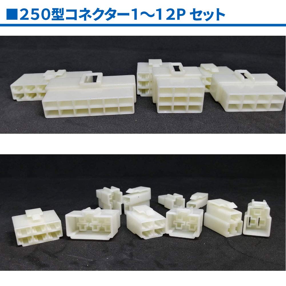 morytrade 250 Type Connector Coupler Flat Connection Terminals 1 2 3 4 6 8