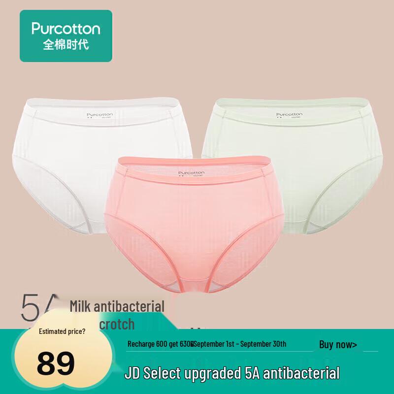 PurCotton Women's Mid-Rise Cotton Briefs 3-Pack