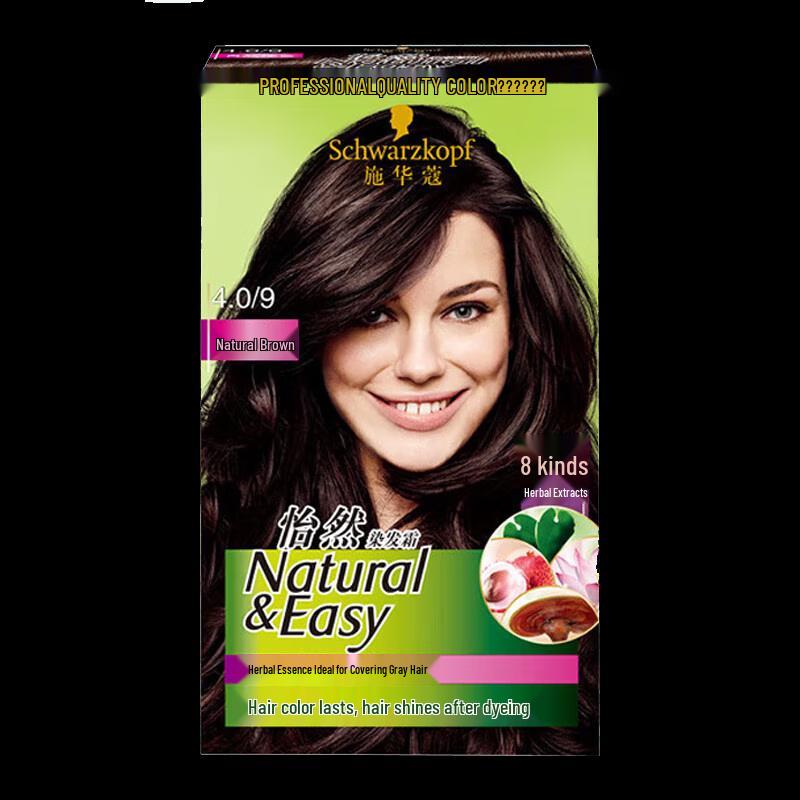 

Schwarzkopf Yiran Plant Hair Dye Cream