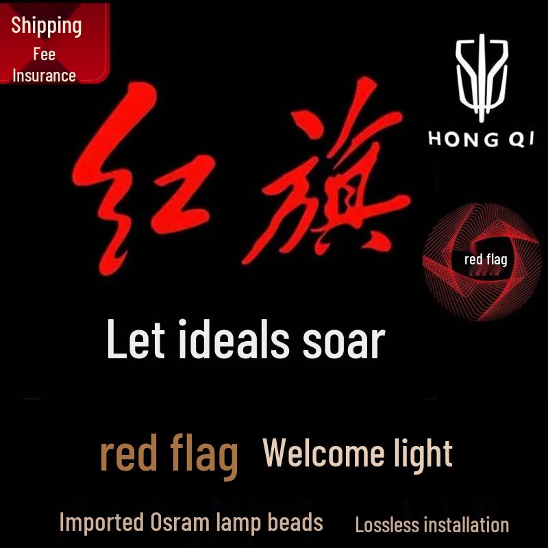 Welcome Atmosphere Door Light for 2023-2025 Hongqi H5/H6/H7/HS3/HS7/H9 Models