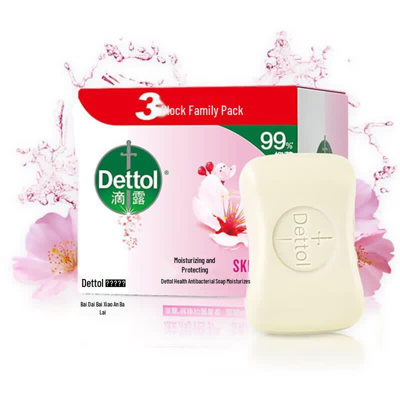 Dettol Healthy Soap - Moisturizing Care